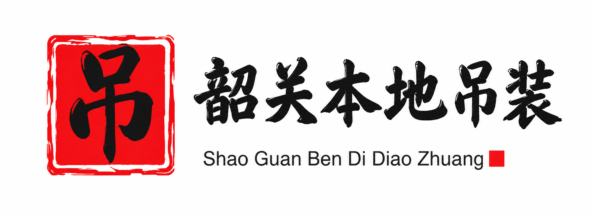 枣庄附近吊车出租电话